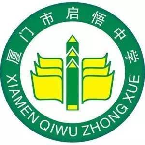厦门一中换校标了!这些中学校标你最喜欢哪一个?
